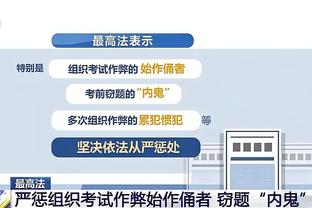 拉波尔塔谈争议判罚：如果发生在皇马身上，人们一整周都会在谈论